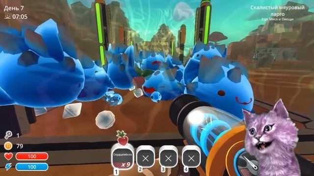 СИМУЛЯТОР ФЕРМЫ СЛИЗНЕЙ #3 ОН ЛОПНУЛ! slime rancher говорящая КОШКА ЛАНА играет смотреть онлайн