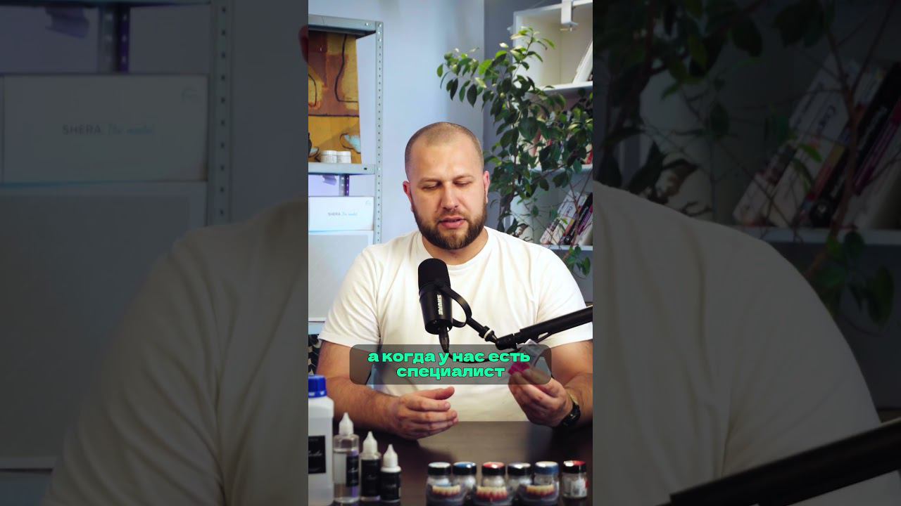 Что делать студенту зубному технику, как устроится на работу #зуботехническаялаборатория #cadcam смотреть онлайн