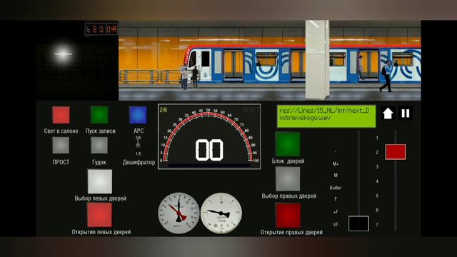 Симулятор Московского метро 2д поезд Москва 2019 Некрасовскпя линия Некрасовка- Косино смотреть онлайн