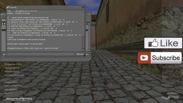 Counter Strike 1 6 как узнать свой steam id смотреть онлайн