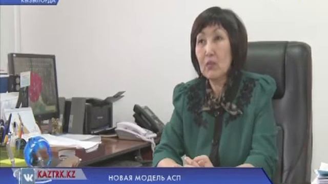 НОВАЯ МОДЕЛЬ АСП смотреть онлайн