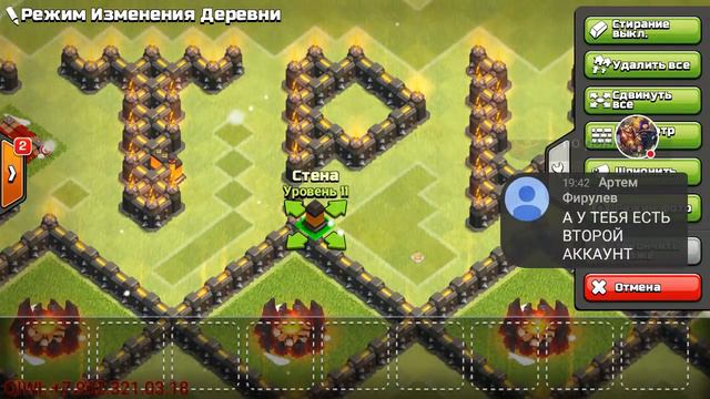"Clash of Clans". 120 Магов 7 уровня. смотреть онлайн