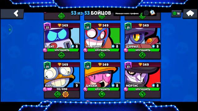 СТРИМ BRAWL STARS☃️ИГРАЕМ В МИНИ ИГРЫ 😁 смотреть онлайн