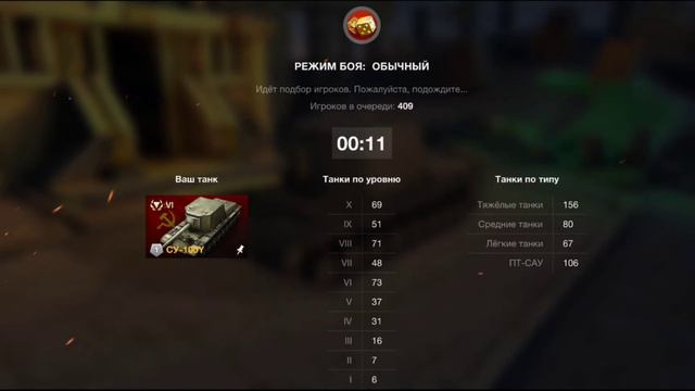 Играю в танки на КВ-2 и Игорёше (СУ-100Y) Надеюсь сойдет)) (Ускорено в х4,2) смотреть онлайн