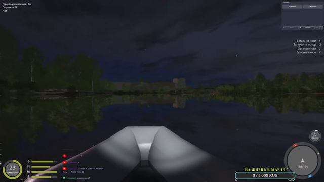 Русская Рыбалка 4. Рыбалка на р. Волхов + Рулетка каждые 30 минут. смотреть онлайн