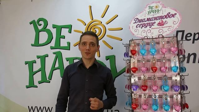 Магазин подарков "Би-Хэппи": именные сувениры для всех! смотреть онлайн
