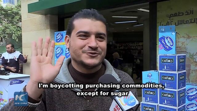 Boycott shopping! Egypt launches One-day Campaign today смотреть онлайн