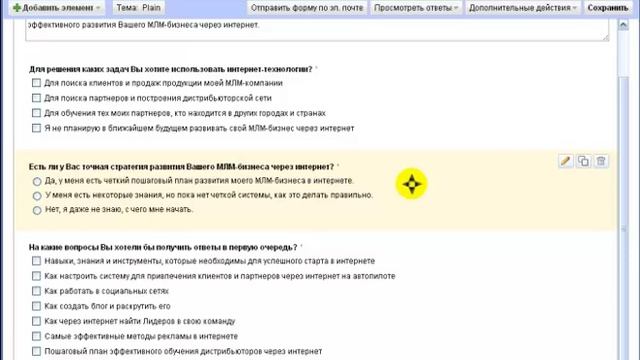 Как создать опрос в Google Docs смотреть онлайн