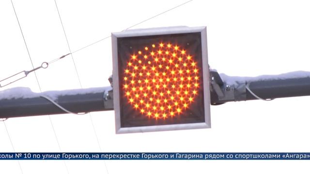 В Ангарске в 2021 году оборудовали дополнительные пешеходные переходы смотреть онлайн