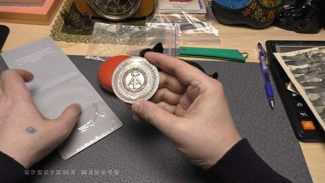Открываем коробку с подарками Интересные предметы Фигурки Альбомы Нож СССР Приятные мелочи прошлого смотреть онлайн
