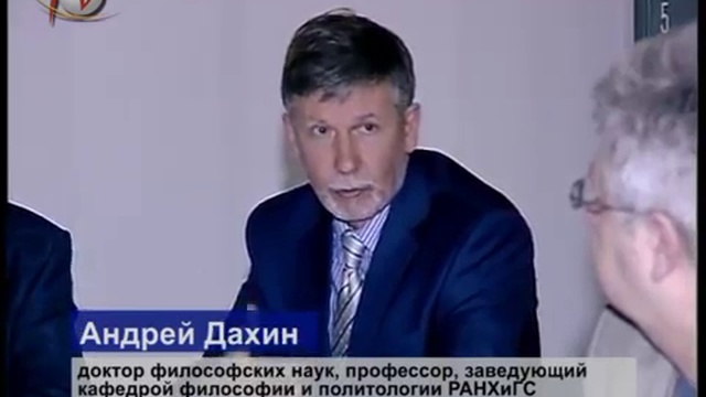 Рейтинг городского развития смотреть онлайн