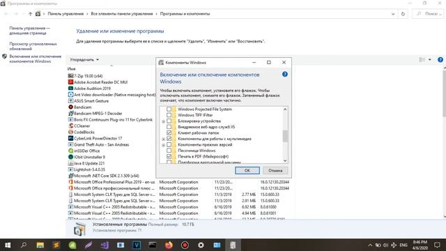 Как запустить GTA SA на Windows 10 без directx 9 смотреть онлайн