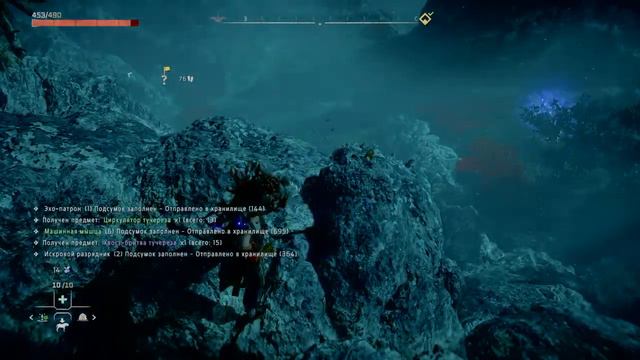 Horizon Forbidden West_СТРИМ_PS4_#20 смотреть онлайн