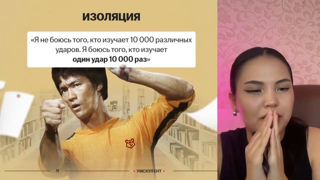 Подготовка к ЕНТ за 45 дней смотреть онлайн