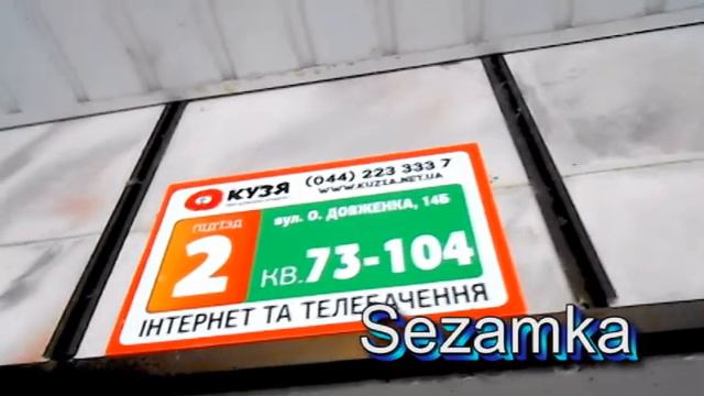 Дом № 14Б Довженко ул Шевченковский район Улицы Киева смотреть онлайн