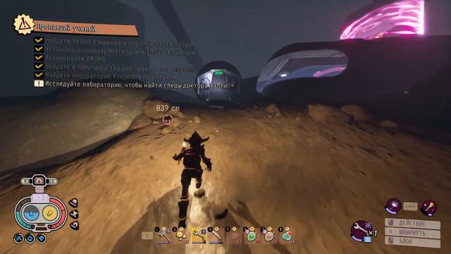 Grounded ЛАБОРАТОРИЯ ПОД САРАЕМ. ЧЕЛОВЕЙ. ЧЕРНАЯ ВДОВА.