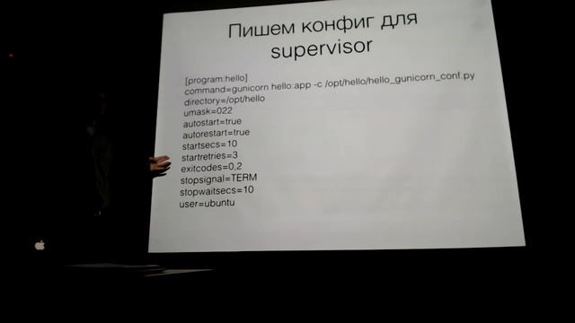 Ctf-занятие #4: Обзор технологий Nginx + Supervisor + Gunicorn смотреть онлайн