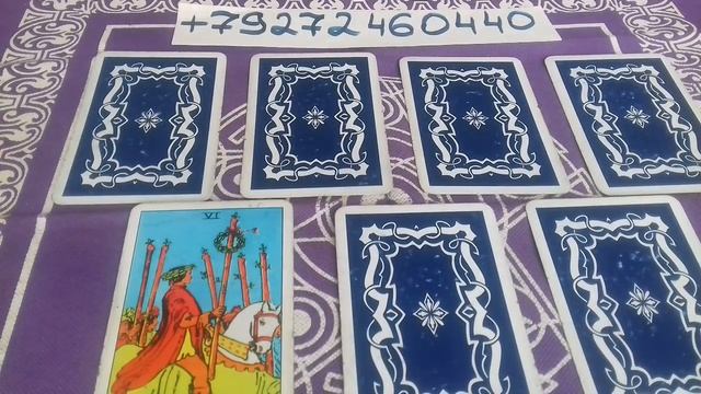 Что на сердце у человека сегодня ? смотреть онлайн