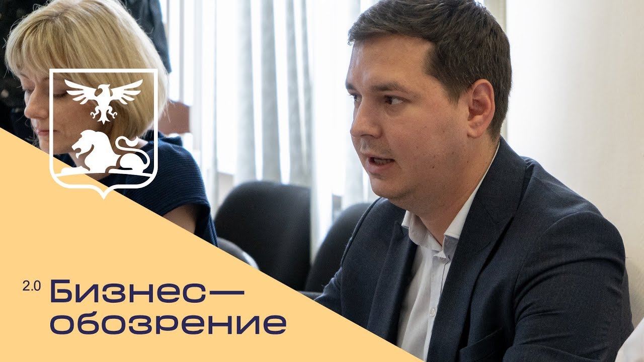 С рабочим визитом в регионе побывал заместитель руководителя Роскачества Александр Беляев.mp4 смотреть онлайн