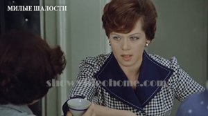 Поздравление из кино фильмов на день рождения, юбилей из фото для женщины