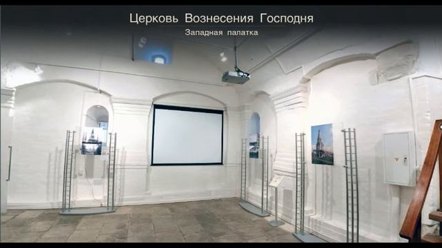 Экскурсия по церкви Вознесения Господня смотреть онлайн