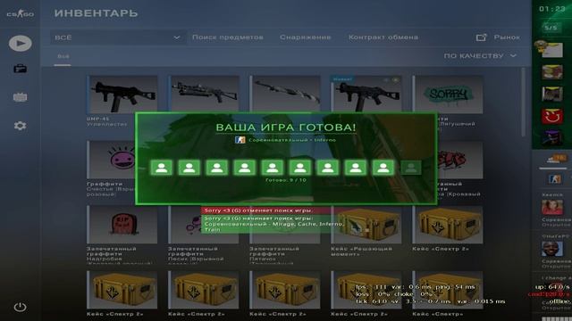 КАТАЕМ В CS:GO ИГРАЕТ БИГ СТАР смотреть онлайн