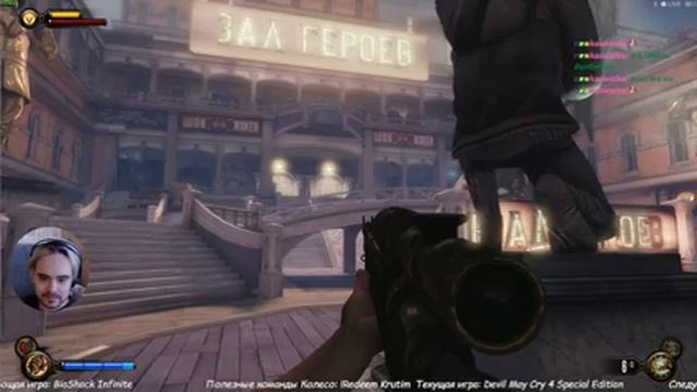 BioShock Infinite (2013) #2►►► смотреть онлайн