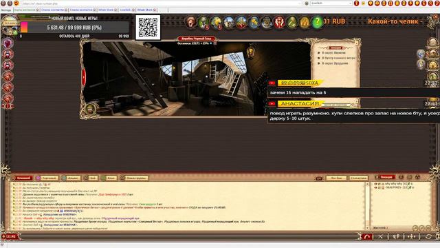 DWAR-STREAM. Легенда. ОТКРЫВАЕМ СУПЕР-УДАР