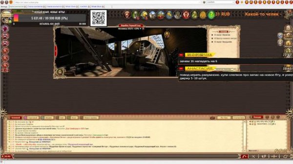 DWAR-STREAM. Легенда. ОТКРЫВАЕМ СУПЕР-УДАР