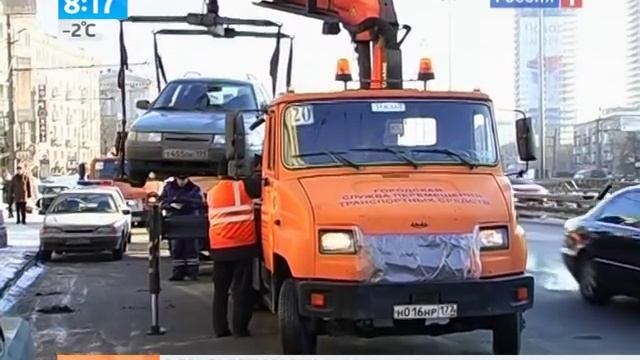 Эвакуация автомобиля: полезная информация смотреть онлайн