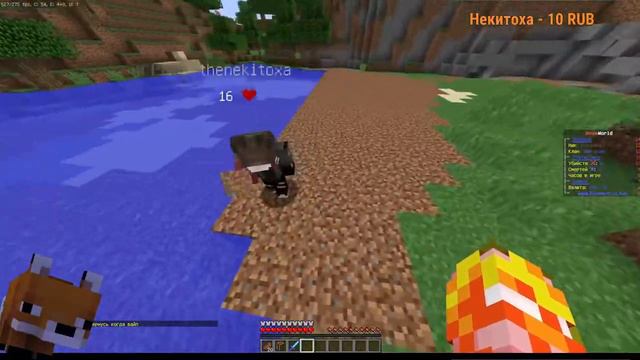 ЛИС ИГРАЕТ В Minecraft l ЛИС ОБЩАЕТСЯ С ЧАТОМ (название придумал не я а друг) смотреть онлайн