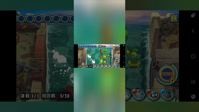 Как скачать PvZ All Stars | Flower смотреть онлайн