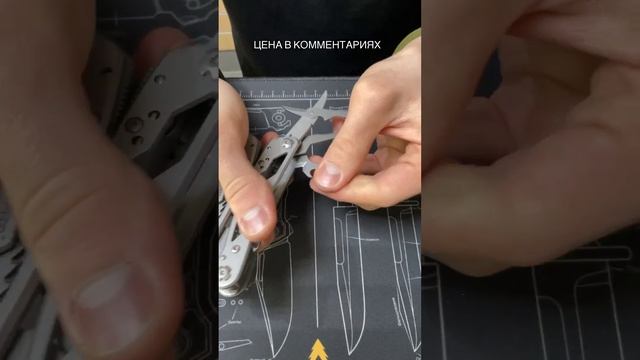 Мультитул Ganzo G202 сталь 440C, 22 предмета смотреть онлайн