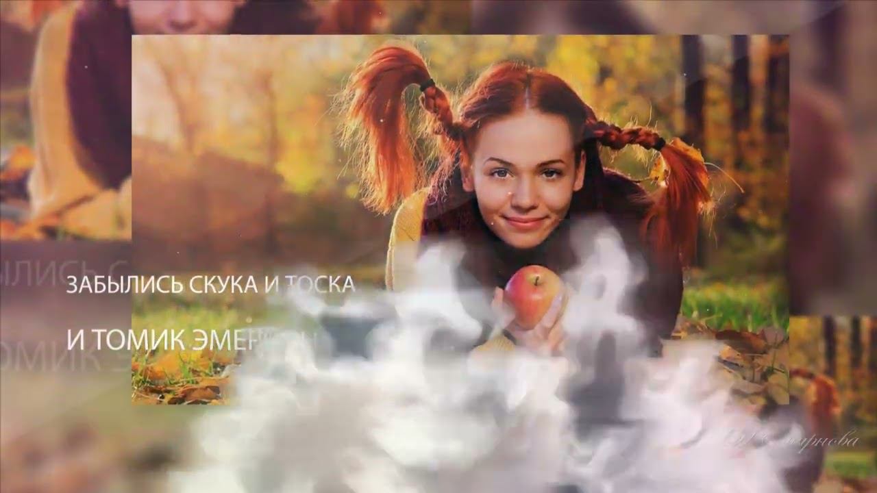 Осенний кайф МК-18 курс МИАМ Покорение вершин Adobe After Effects смотреть онлайн