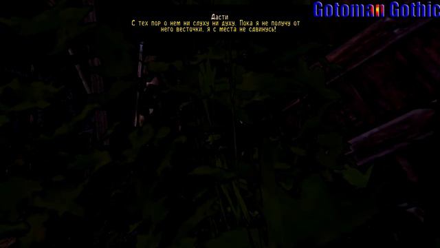 Gothic 1 [Старый Лагерь] #002 смотреть онлайн