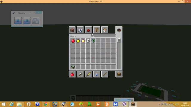 как сделать портал в край