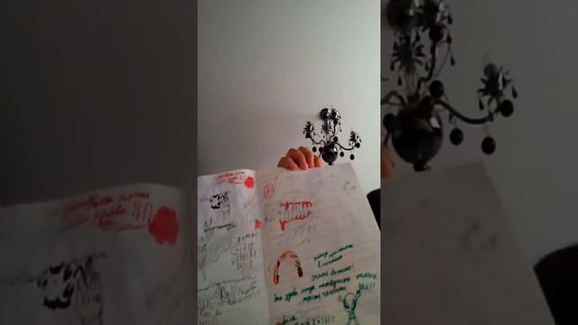 Дневник диппера смотреть онлайн