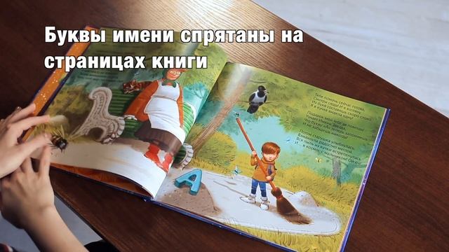 Книга "Сказка" смотреть онлайн