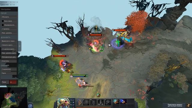 СЕКРЕТЫ УЛЬТИМЕЙТА ОРАКЛА #3 DOTA 2 TIPS смотреть онлайн