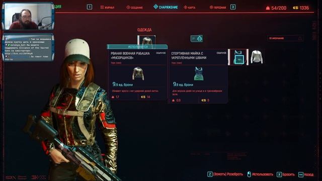 Cyberpunk 2077 #1 Корпо, хакер, макс сложность смотреть онлайн