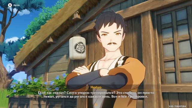 Геншин Импакт — Великое подношение Наруками | Божественная кицунэ | Прохождение #116