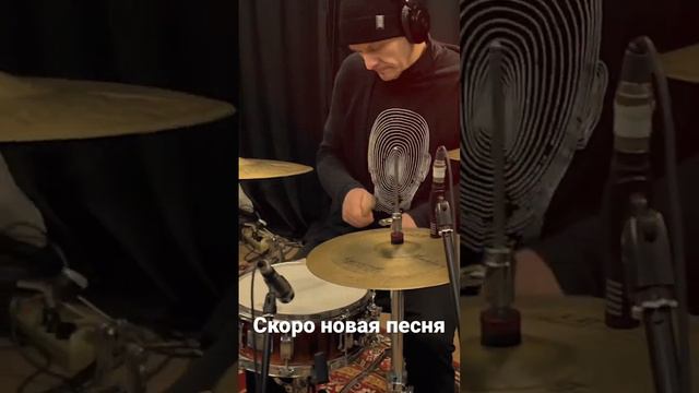 Пишем барабаны смотреть онлайн