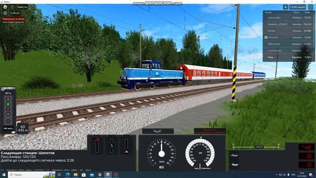 Train Sim в роблоксе!\Train Sim in roblox! покатушки от сокровища в слезку до глубова! смотреть онлайн