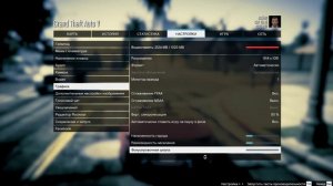 как поставить завышенные настройки в гта 5, если нехватка видеопамяти