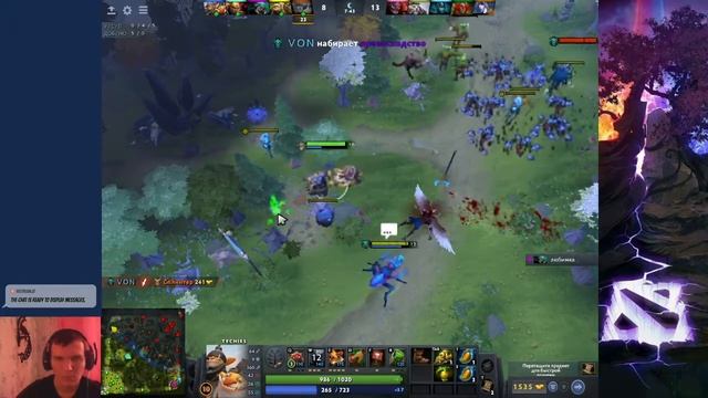 Dota 2 ( ракую ) смотреть онлайн