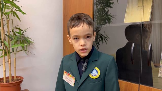 День отца 15 октября 1В класс смотреть онлайн