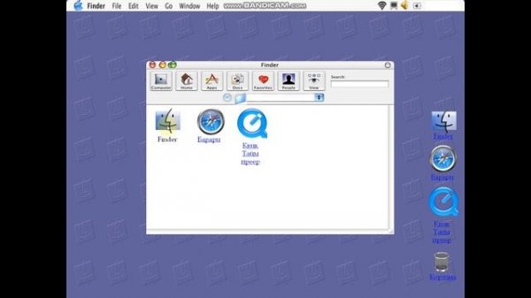 Mac OS в PowerPoint'е (Shindows SG Mac Edition)