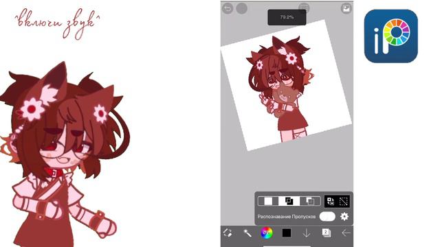 🎐ТУТОРИАЛ ПО МОНТАЖУ В CAPCUT {Ibis Paint x}🖍 #tutorial | #Gacha club [Katie Holmes] смотреть онлайн