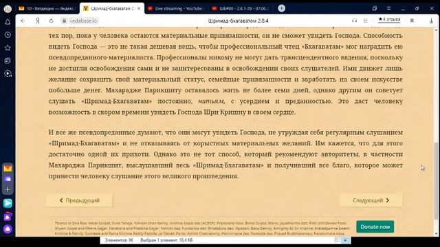 ШБ#80 - 2.8.1-29 - 07.06.2020 смотреть онлайн