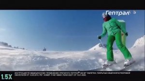 Гептрал — Возможен приём 1 раз в день (в 8х быстрее)